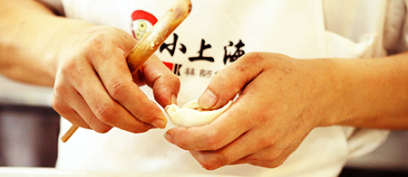 小上海林師傅