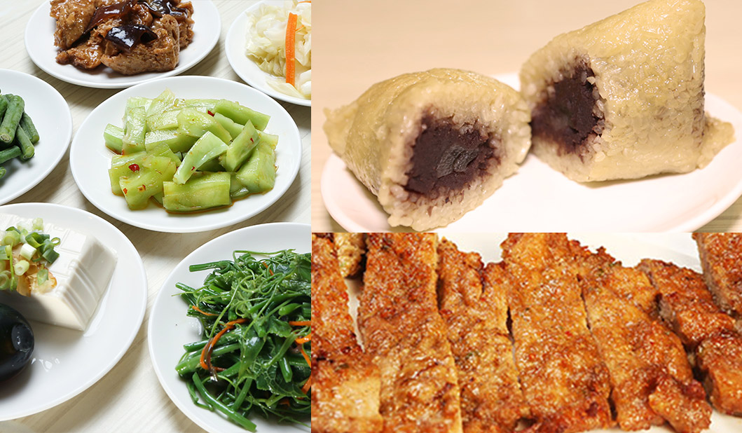 小上海點心