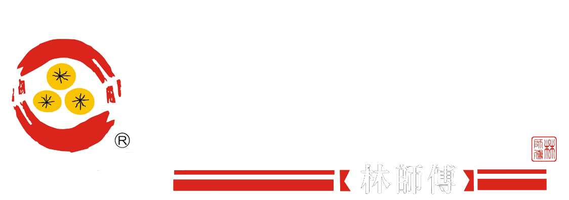 小上海林師傅