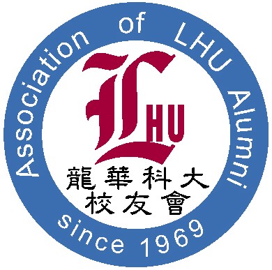 龍華科技大學校友會