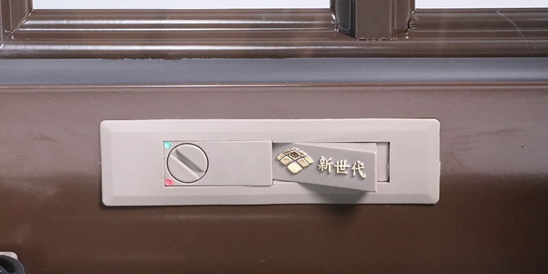 開口限制開關