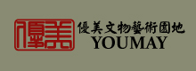 優美