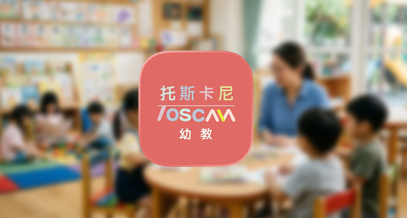 桃園市立幼兒園