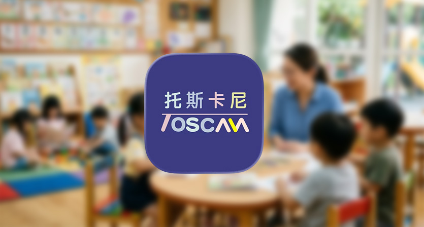 桃園市立幼兒園