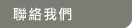 �p���ڭ�