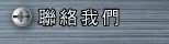 �p���ڭ�